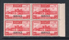 M18229 Pakistan 1959 SGO61 - 5R carmine in a block of 4.