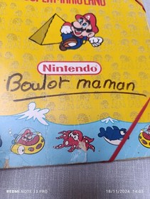 Nintendo Goodies Pochette &Eacute;lastique super MARIO BROS 1991 vintage rare Nes