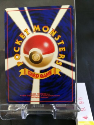 Japanese Pokemon card Japan TRAINER Misty 's Tears Kasumi 1996 old
