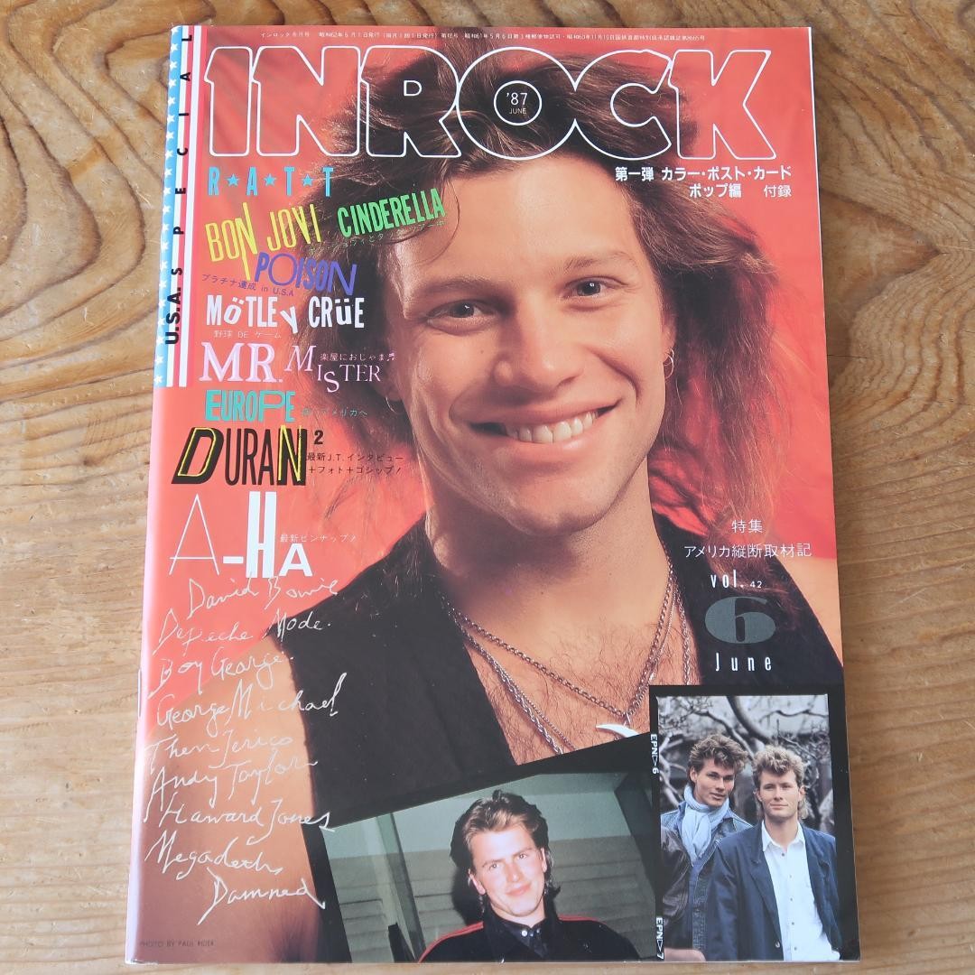 Inrock June 1987 Vol.42 Magazine Duran Duran Bon Jovi The Cure George Michael