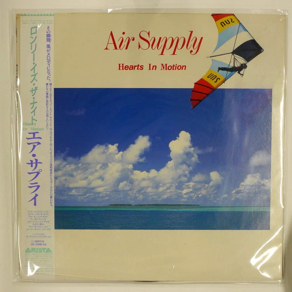 Air Supply LP Vinyl Records for sale | eBay