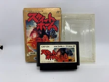 Sweet Home Famicom Nintendo CAPCOM 1989 Japan Import | Boxed | Tested Working