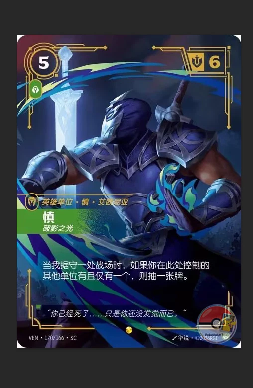 祸害交换卡片游戏中文| eBay
