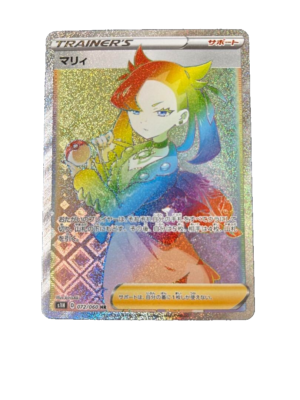 マリィ HR s1H 072/060