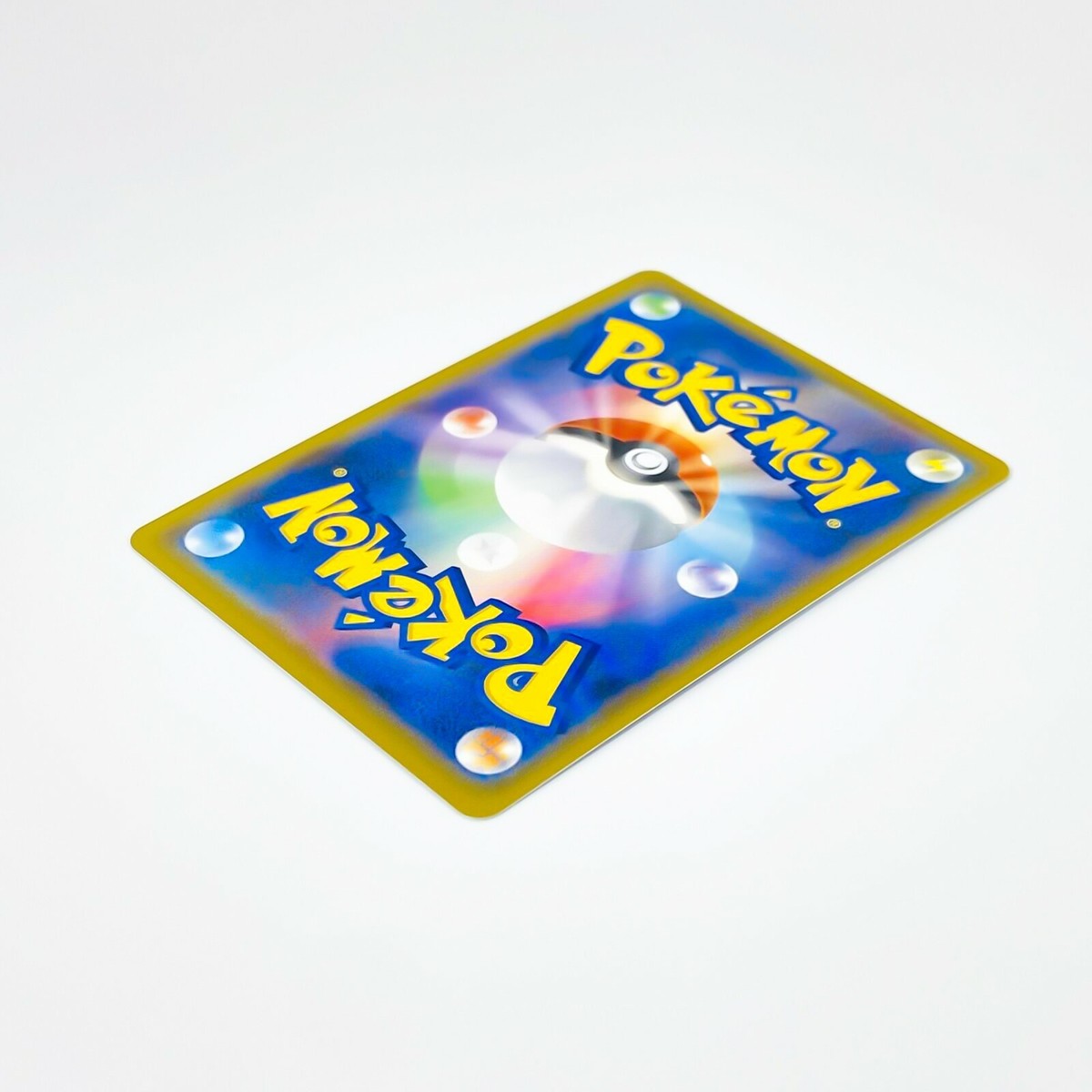 聖なる星 Silicobra S 269/190 S4a Shiny Star V - Pokemon Card Japanese