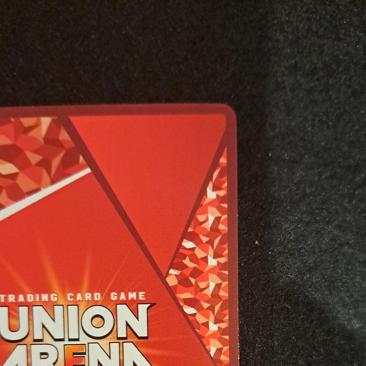Union Arena Card Game Fullmetal Alchemist Envy SR Parallel