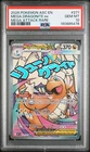 2026 POKEMON ASCENDED HEROES MEGA ATTACK RARE #271 MEGA DRAGONITE EX PSA 10