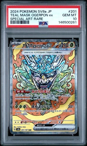 2024 POKEMON JAPANESE SV8A-TERASTAL FEST EX #201 TEAL MASK OGERPON EX PSA 10