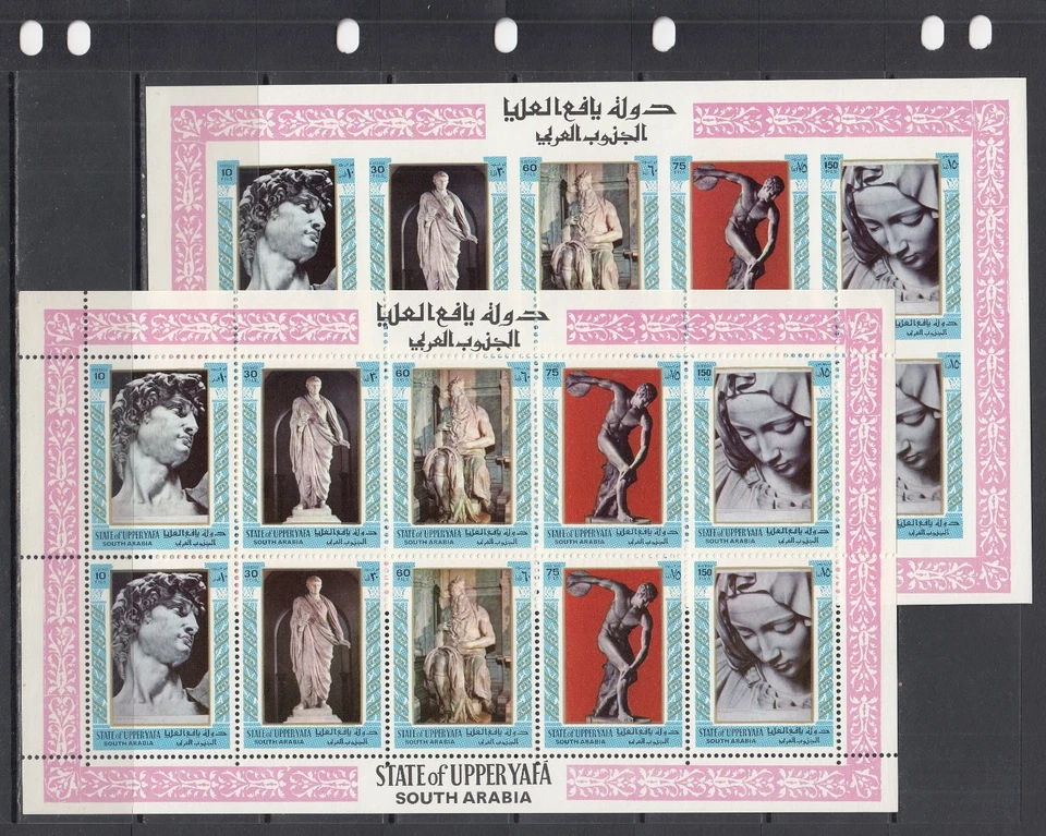 Painting JFK  1967 Upper Yafa Protectorate South Arabia Collection MNH 16 Sheets - Image 3 of 4