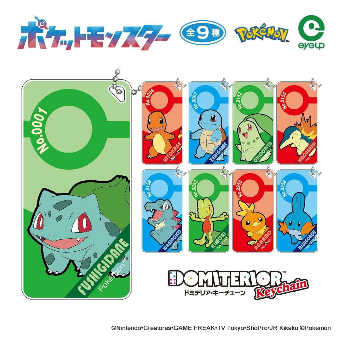 Pokemon Domiteria Keychain Vol.3 New 9 Types H60×W30×D5mm eye up