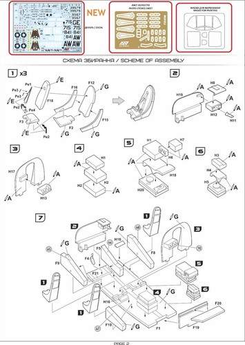 Douglas AD-5W Skyraider Attack Aircraft Model Kit Scale 1:72 A&A Models AA7228 - Picture 14 of 15