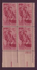 #1268 COMPLETE MATCHED SET. ALL (16) PLATE NUMBERS & POSITIONS. F-VF NH. DCV $16