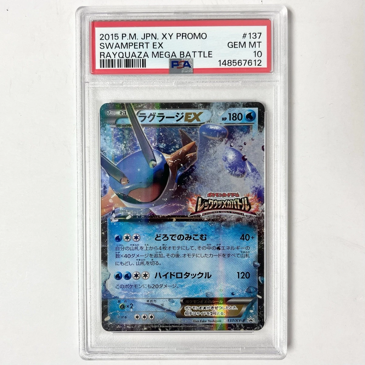 Rayquaza Pokémon TCG Grade 10 XY Individual Collectible Card Game