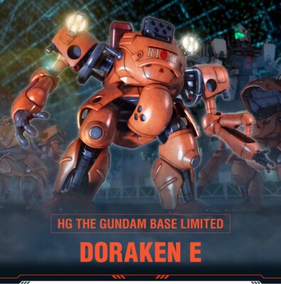 Gundam Base Limited HG DRAKEN E 1/144 Scale Japan New | eBay