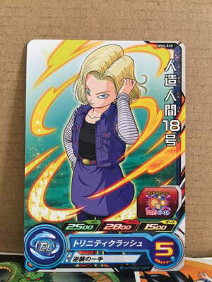 chacha丸 ページ Android 18 MM4-039 C Super Dragon Ball Heroes Card SDBH | eBay