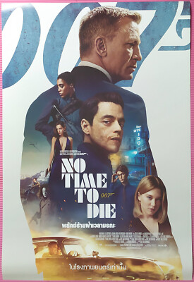 007 James Bond No Time to Die (2021)Thai Movie Poster Daniel Craig Original DDP