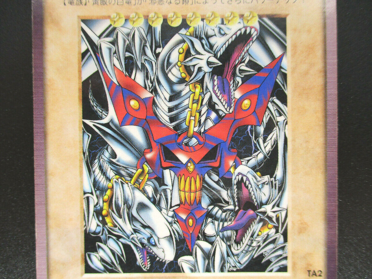 Blue Eyes White Dragon's 3 Body Connection Bandai Number TA2 Blue Eyes White Dragon's 3 Body Connection Bandai Number TA2