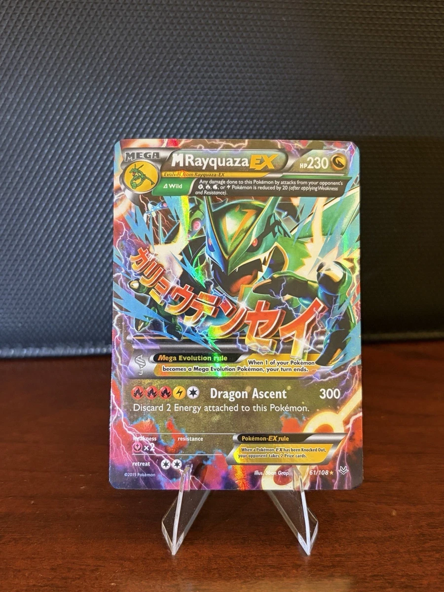 M Rayquaza Ex 61/108 Roaring Skies for sale | eBay