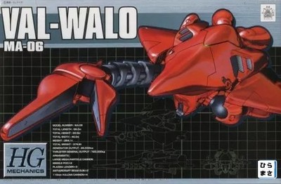 1/550 HGM MA-06 Val Walo Model Kit 0083 Stardust Memory  Build Kit