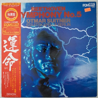 BEETHOVEN Symphony No. 5 Otmar Suitner Staatskapelle Berlin DENON Japan Vinyl LP