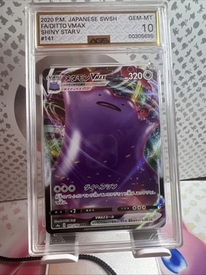 secret ditto pokemon cards Ditto - 201/091