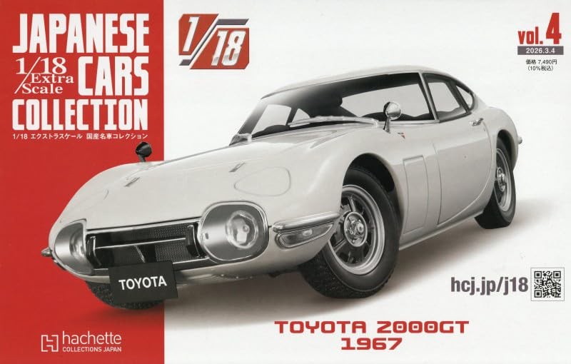 Hachette 1/18 Extra Scale Japanese Classic Cars JDM Diecast Model