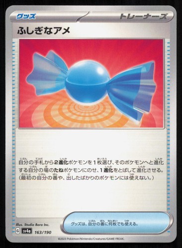 Rare Candy 163/190 Shiny Treasure ex Japanese Pokemon NM/M