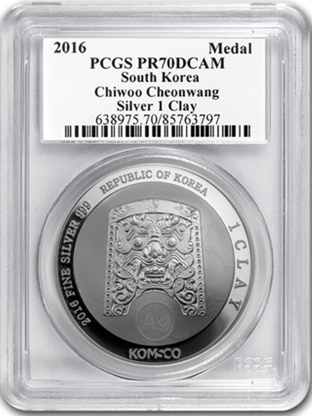 :2016 Surcoreano ChiWoo-CheonWang 1-Arcilla/1-Una vez PCGS PF 70 DCAM TOP-POP-260 Foto 2 de 4