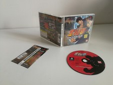 Hokuto no Ken: Seiki Matsukyu Seishi Densetsu [SLPS 02993]