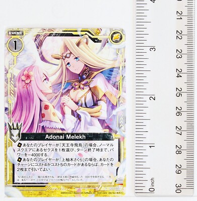 Z/X Zillions of Enemy X Card TCG B15-058 C Adonai Melekh | eBay