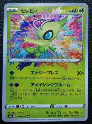 pokemon trading card game gameboy value Pokmon Trading Card Game Gameboy Color Box & Tray - NO GAME Included  Pokemon