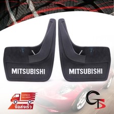 Protection Mud Splash Flap Guard Fits For All Mitsubishi General Sedan 1981-1998