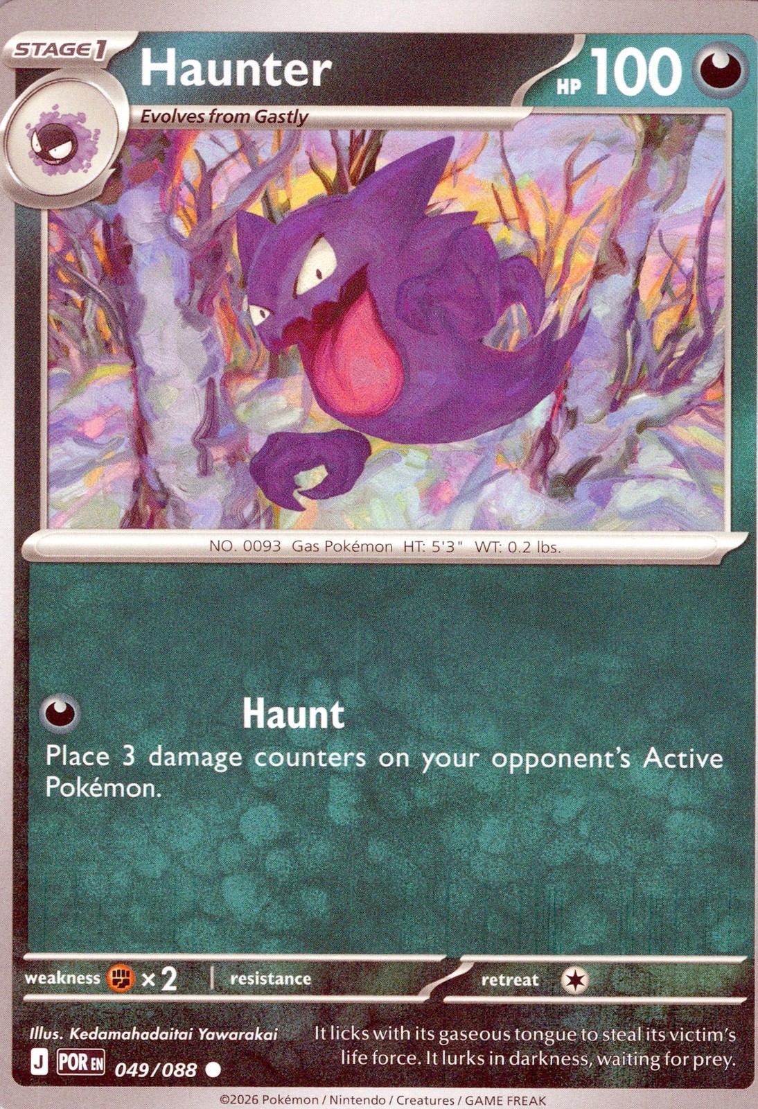 ME03: Perfect Order #049/088 Haunter