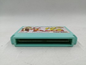 Famicom Software Model Chip N Dale Rescue Rangers Capcom FMH93