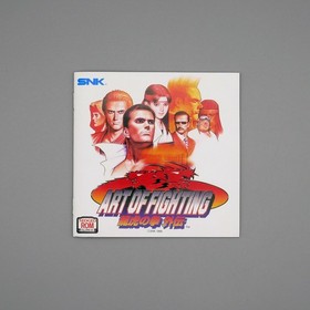 [ AES ] THE ART OF FIGHTING 3 - Path of the Warrior - SNK Neo Geo - JAPAN GAIDEN