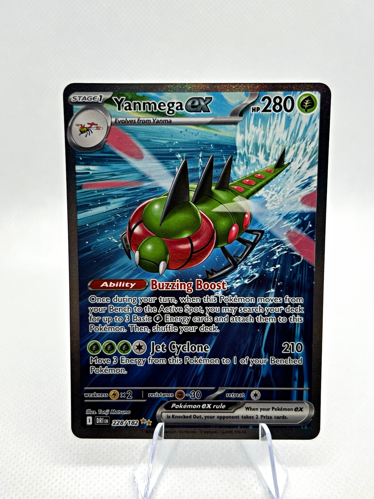 Pokemon TCG: SV10 Destined Rivals Yanmega ex 228/182 Special Ilust. Rare Holo