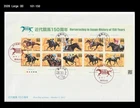 Sports,Horse Race,150th anniversary of modern horse racing,Japan 2012 FDC,Cover