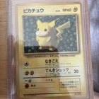 New ListingIvy Pikachu Corocoro Comics 1996 Glossy Finish