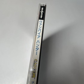 Sega Saturn ampire Hunter