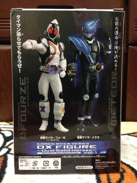 Kamen Rider Series Vol.6 Toy Kamen Rider Decade Banpresto Figure