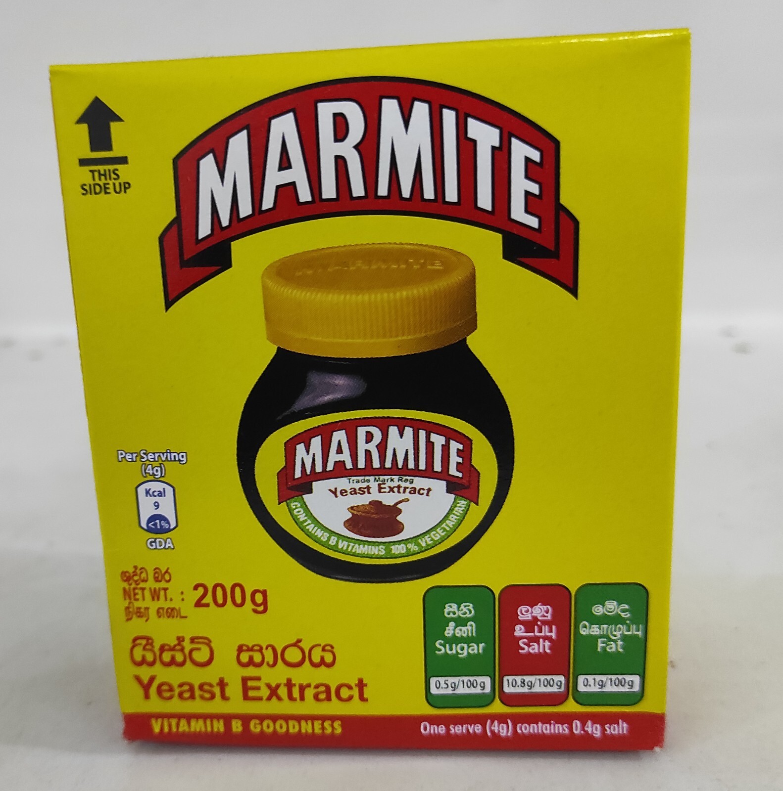 200g x 2pcs Yeast Extract Spread Marmite Vegetarian B Vitamins fast
