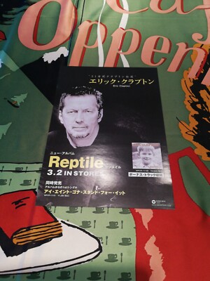 Eric Clapton Reptile Original Japanese Promo Flyer NM