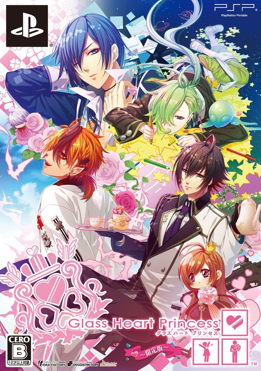 Glass Heart Princess Limited Edition - PSP | eBay