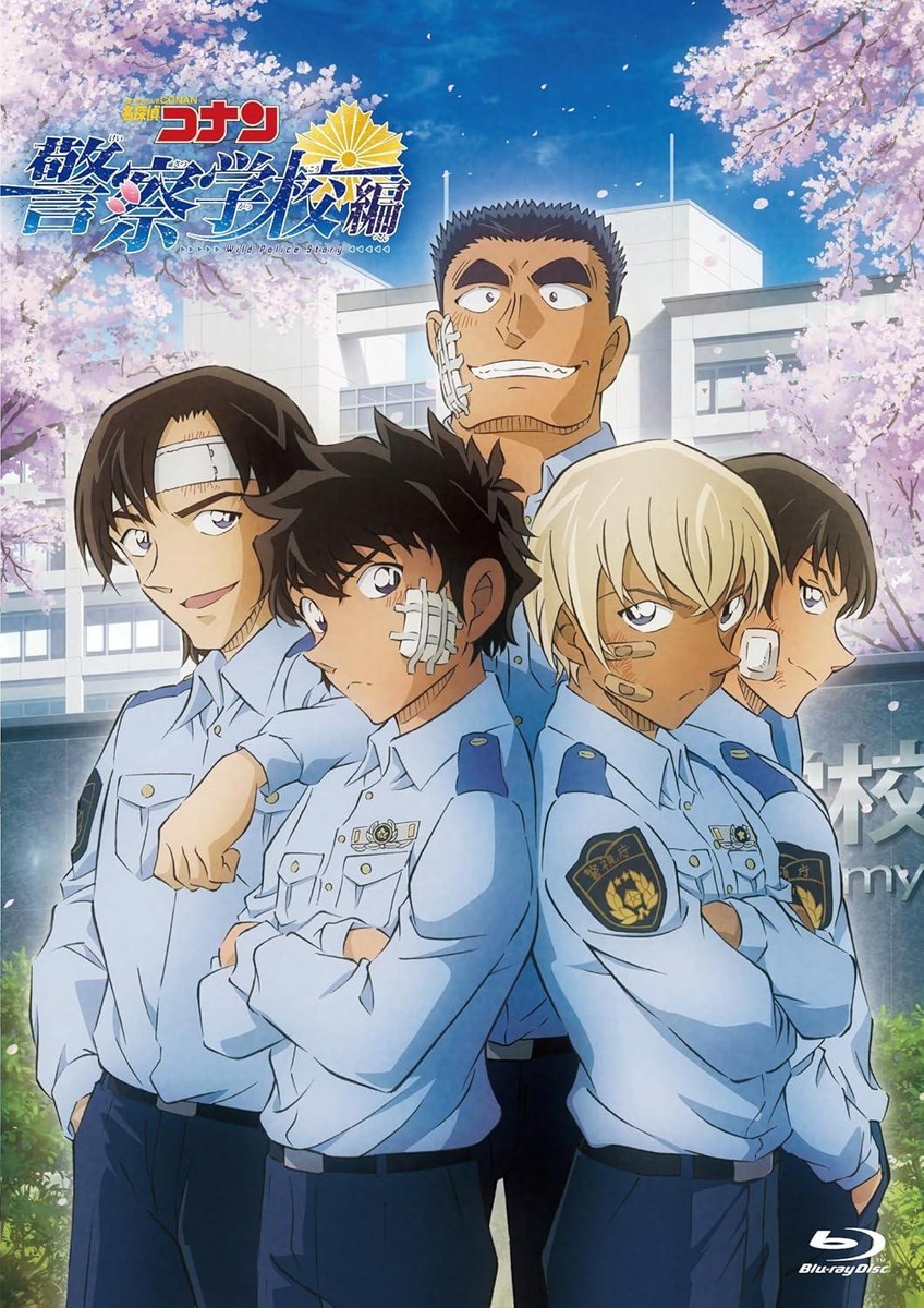 Blu-ray Detective Conan Police Academy Chapter Story Police