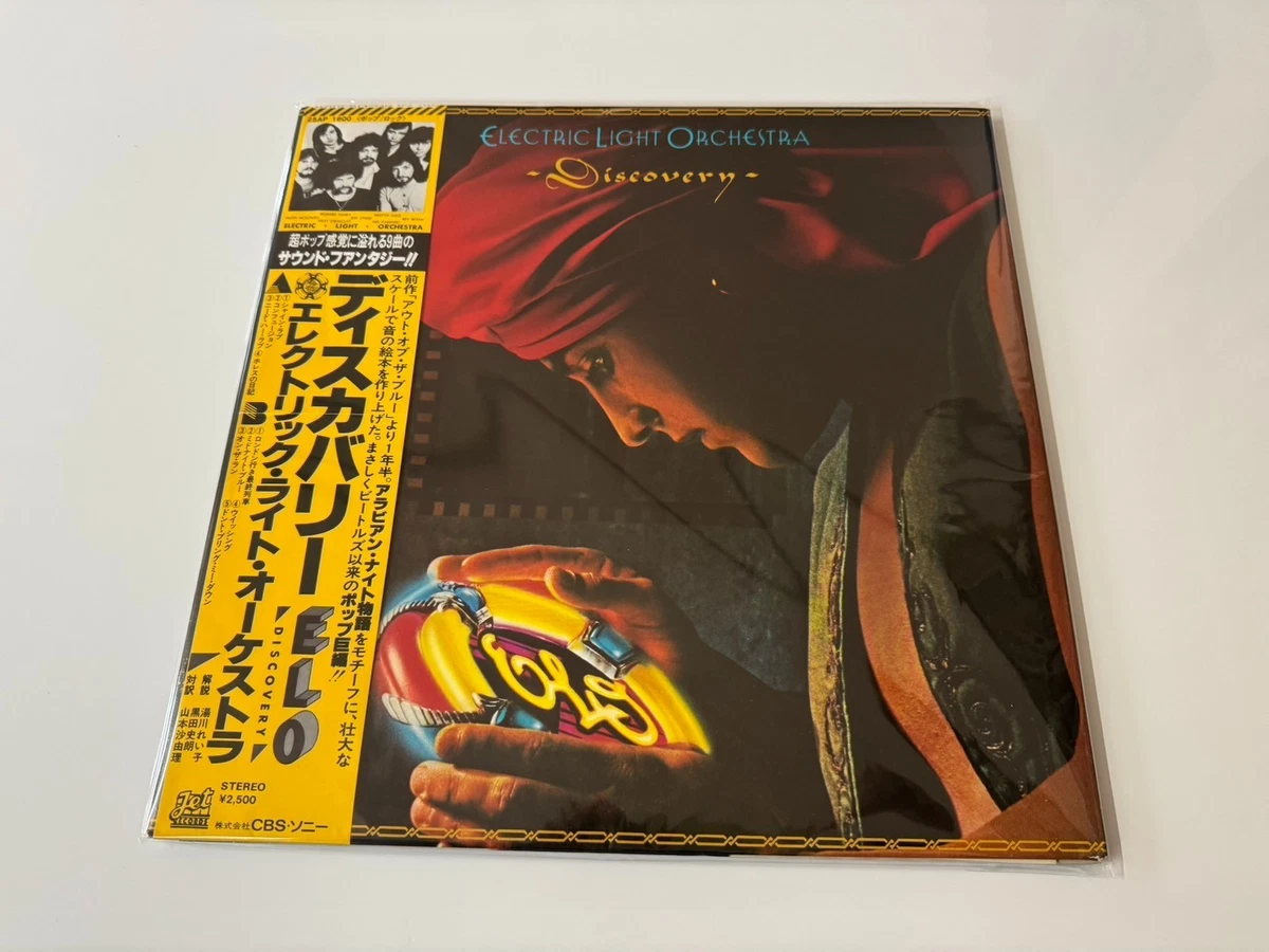 Electric Light Orchestra Discovery Vinyl Records for sale | eBay