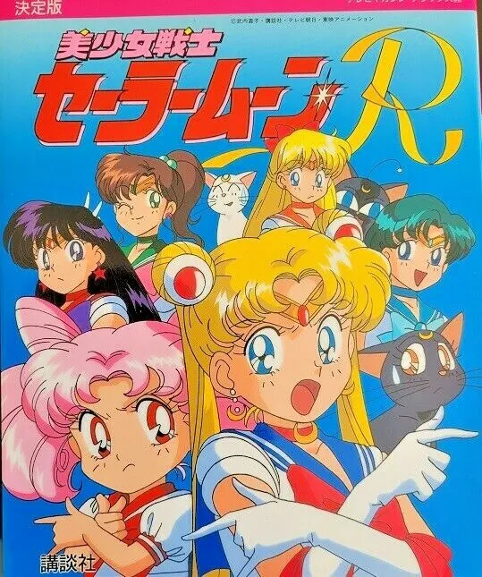  Libro de arte Sailor Moon R anime