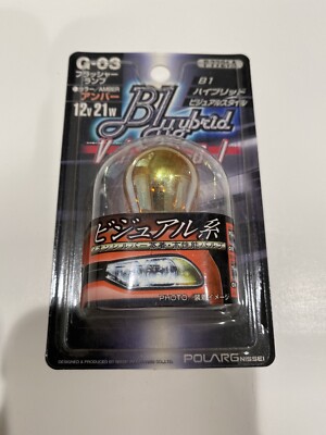 Polarg G-03 B1 Hybrid Visual Style 1156 Bulbs (12v 21w Amber)