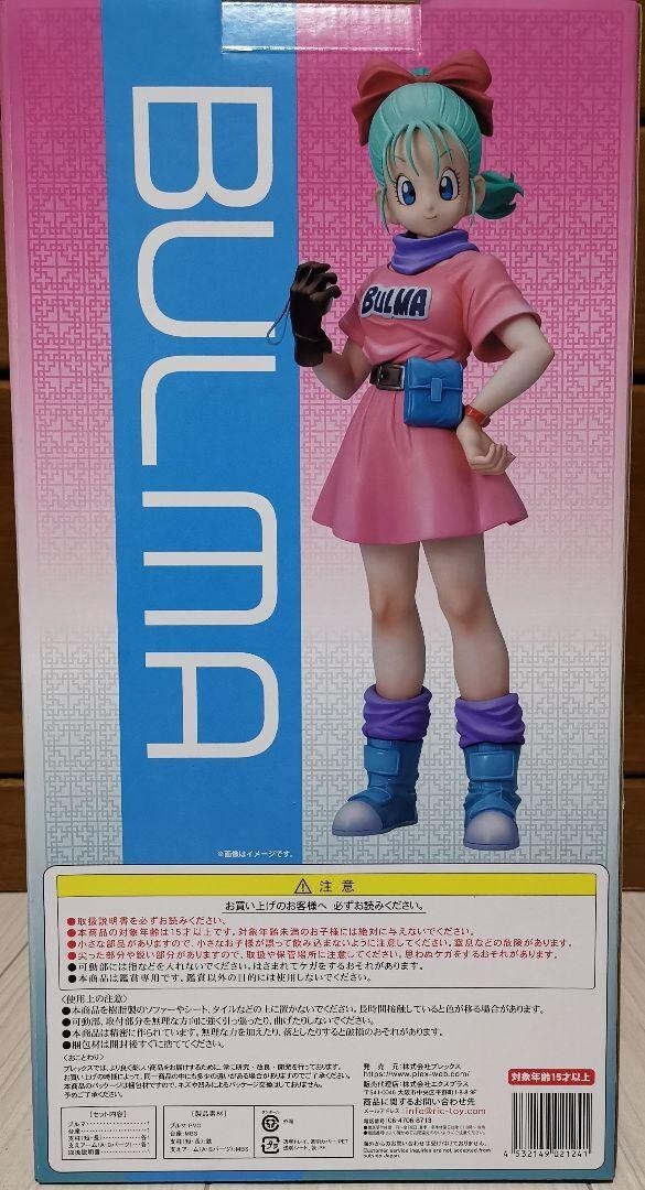 ドラゴンボール、BULMA、フィギュア、キャンパスポスター、額縁(金ケシ) ドラゴンボール、BULMA、フィギュア、キャンパスポスター、額縁