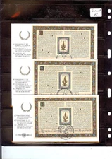1988 Human Rights 40th Anniversary FDI Souvenir Sheets (All 3 Offices)  (295)