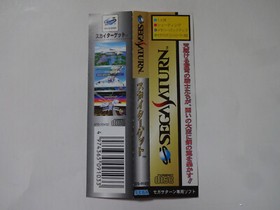 Sky Target Sega Saturn SS 1997 Shooter GS-9103 w/Obi Hagaki NTSC-J From Japan